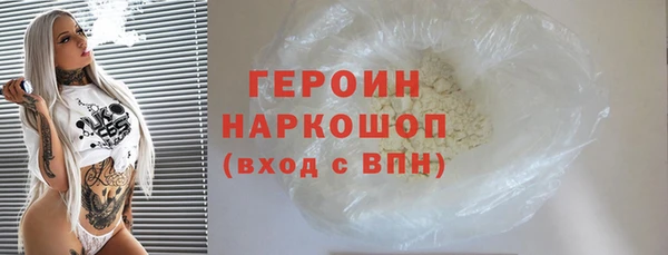 MDMA Белоозёрский