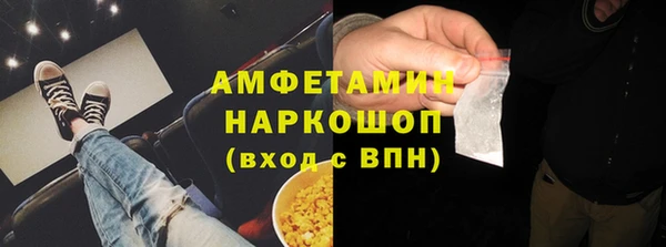 ПСИЛОЦИБИНОВЫЕ ГРИБЫ Белокуриха