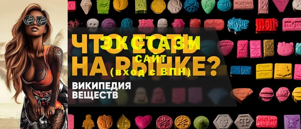 MDMA Беломорск