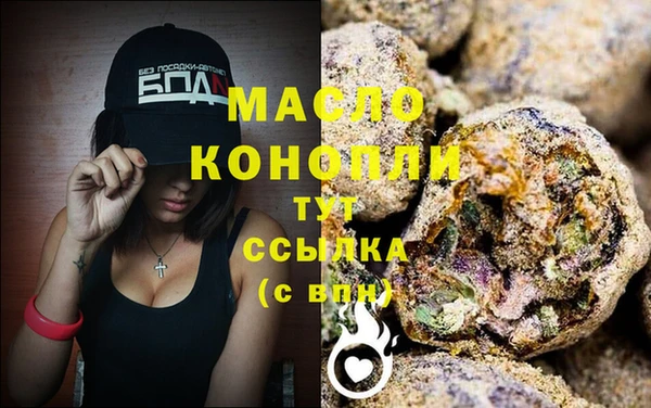 MDMA Белоозёрский