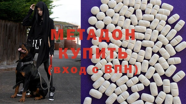 MDMA Белоозёрский